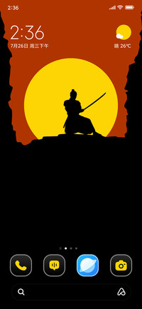 Ninja Silhouette
