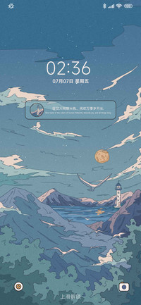 浮世绘 蓝港