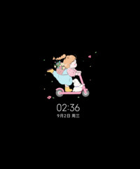 与你赴樱风