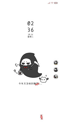 万圣节小镰刀