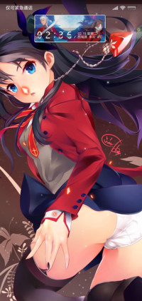 远坂凛