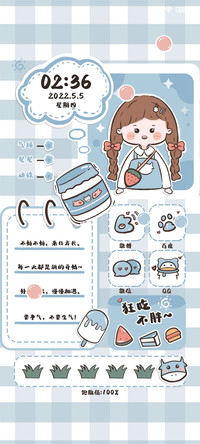 牛奶味女孩