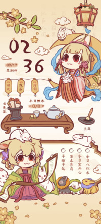 非人哉 Q版小玉月签
