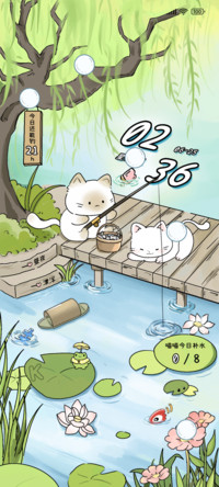猫猫钓鱼昼夜切换