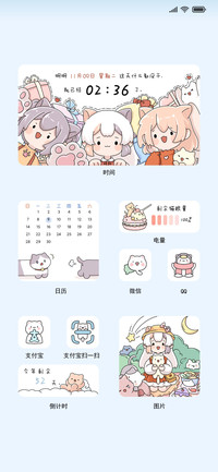 猫咪日记