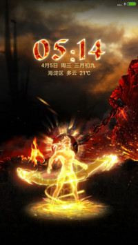 神龙之力