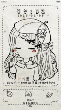 绘尽小薇只为遇见你【iOS锁屏、自由桌面、音乐界面】