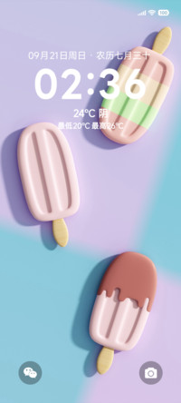 雪糕一夏3D