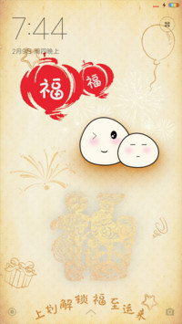 多彩小汤圆