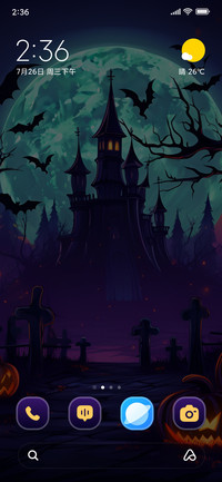 Shadow Moon