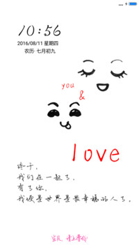 表情风，爱情故事
