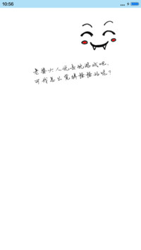 表情风，爱情故事