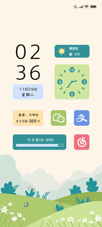 陌上花开