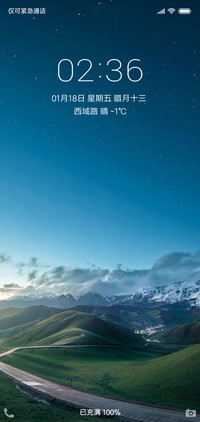 清早的马路