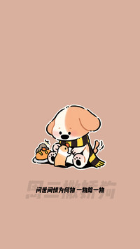 修狗打工记-锐景创意