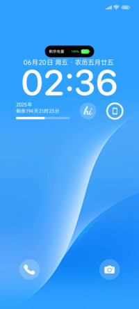 迹与循