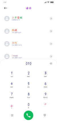 鱼儿记忆里的爱情
