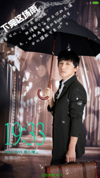 下完这场雨【雨滴动画+多壁纸+实时图标】_后弦