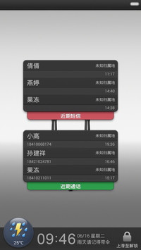 Essence 【MIUI 7适配版
