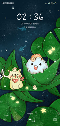 粽意你鸭