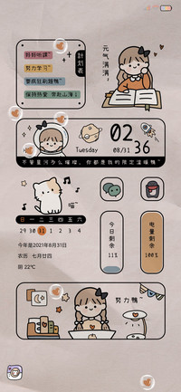 开学季 努力少女