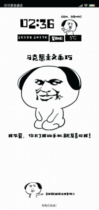 爱我 你怕了吗