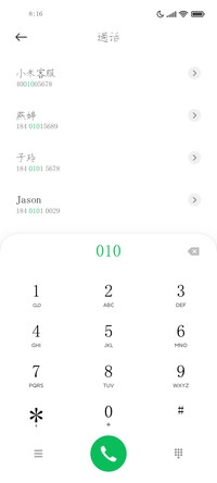 斑竹有泪洛水扬帆