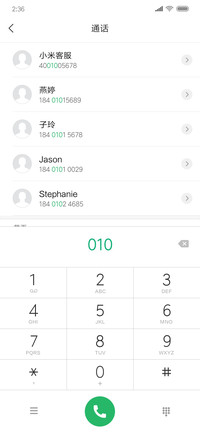 小米兰亭