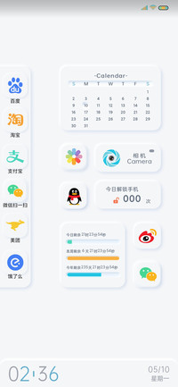 轻拟态 新
