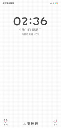 表情表情吖