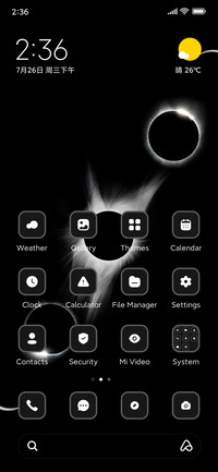Lunar