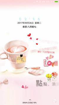Love简单