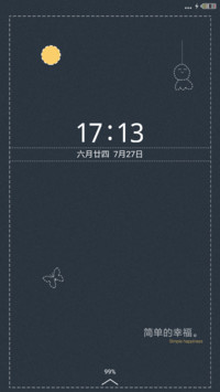 时光（全图标）
