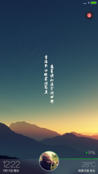 诗和远方V8