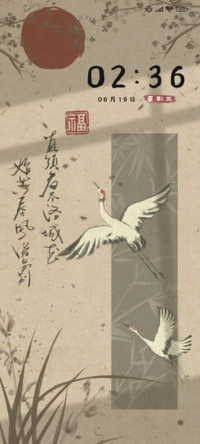 鹤别空山 古风
