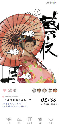 大理寺日志全员和风