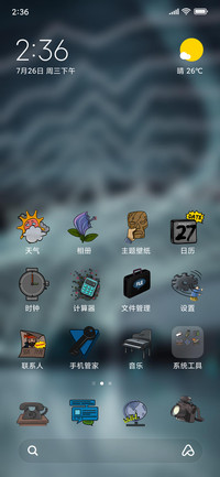 Official MIUI Theme_14