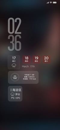 暗黑系