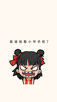 哪吒之魔童降世
