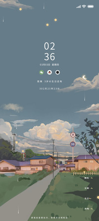 莫兰迪色 人间山河