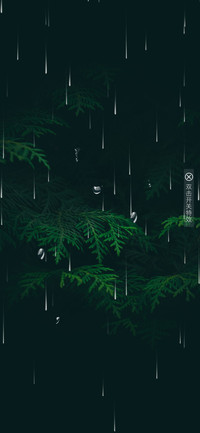 夜雨寄北