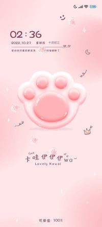 粉嫩猫爪爪