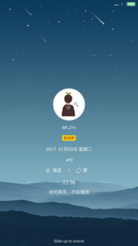 浅夏微蓝