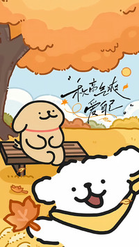 收获秋天的最美风景