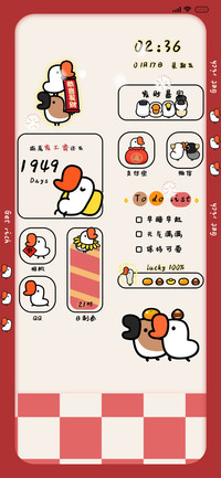 鹅精病 新年大吉