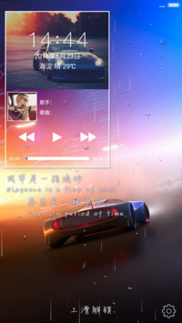 酷车【下雨特效+3D重力+好评返现】
