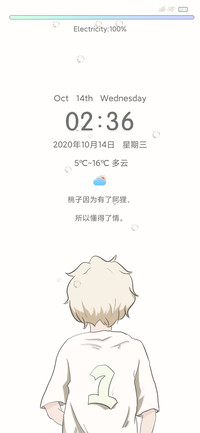 小清新 男版