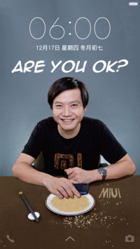  动态 雷总请我吃小米