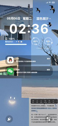 海边日记 治愈蓝