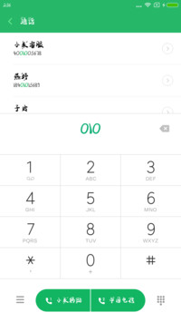 义启嘻哈体